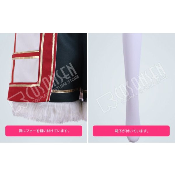 画像7: 【25%OFF】あんさんぶるスターズ あんスタ キャロル*白雪と聖夜のスターライトフェスティバル 紫之創 コスプレ衣装 (7)