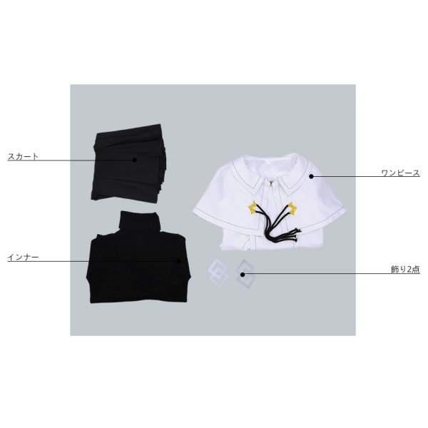 画像7: 【25%OFF】Fate/Grand Order FGO 芥ヒナコ コスプレ衣装 (7)