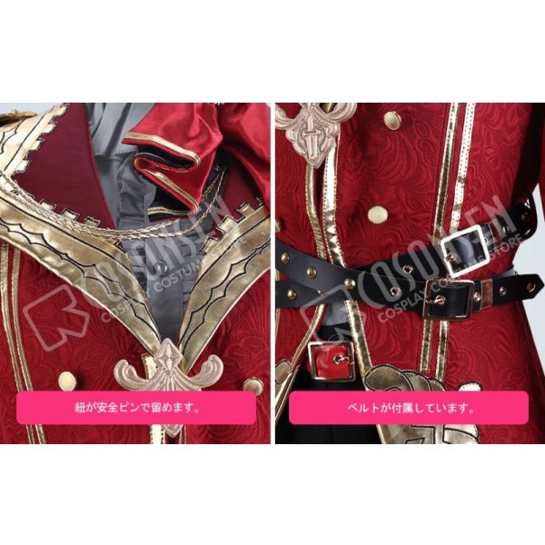 画像7: あんさんぶるスターズ あんスタ アルバムシリーズ Valkyrie 斎宮宗 コスプレ衣装 (7)