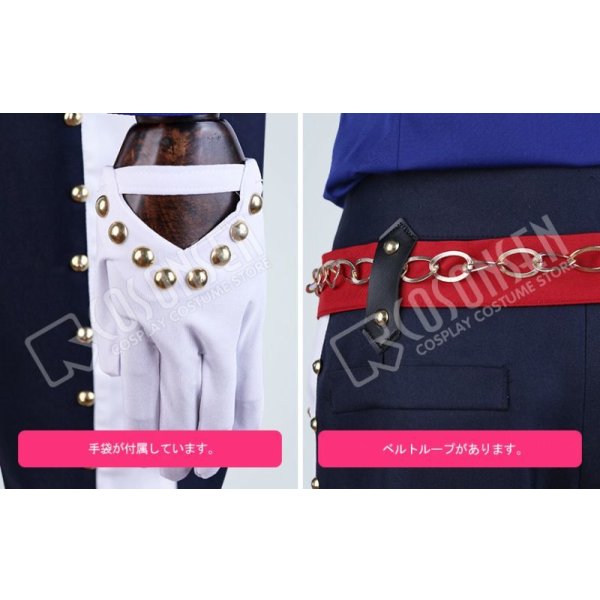 画像8: 【25%OFF】あんさんぶるスターズ あんスタ キャロル*白雪と聖夜のスターライトフェスティバル 羽風薫 コスプレ衣装 (8)