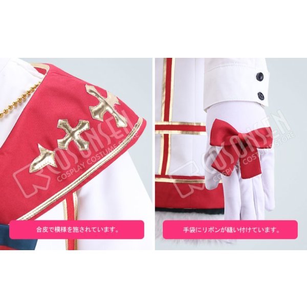 画像6: 【25%OFF】あんさんぶるスターズ あんスタ キャロル*白雪と聖夜のスターライトフェスティバル 紫之創 コスプレ衣装 (6)