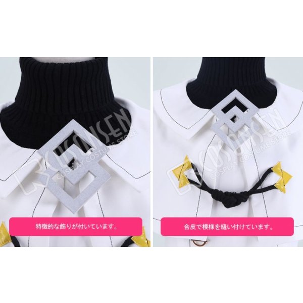 画像5: 【25%OFF】Fate/Grand Order FGO 芥ヒナコ コスプレ衣装 (5)
