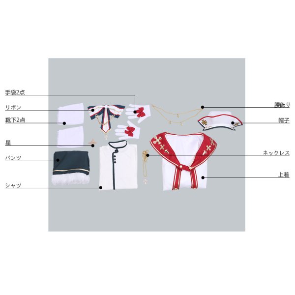 画像8: 【25%OFF】あんさんぶるスターズ あんスタ キャロル*白雪と聖夜のスターライトフェスティバル 紫之創 コスプレ衣装 (8)