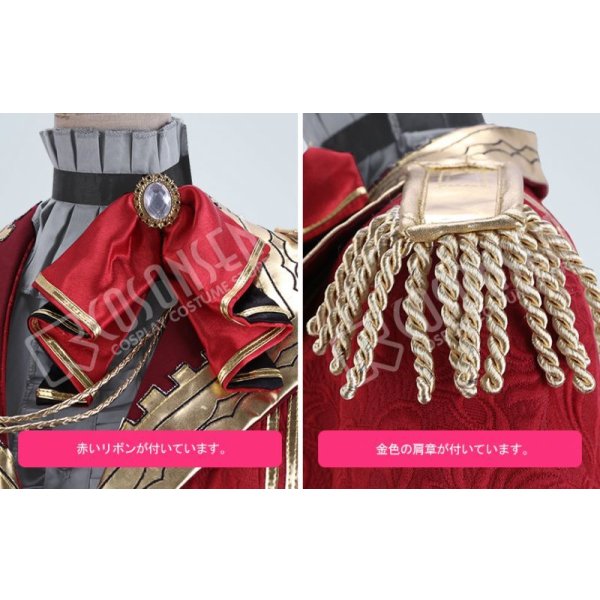 画像5: あんさんぶるスターズ あんスタ アルバムシリーズ Valkyrie 斎宮宗 コスプレ衣装 (5)