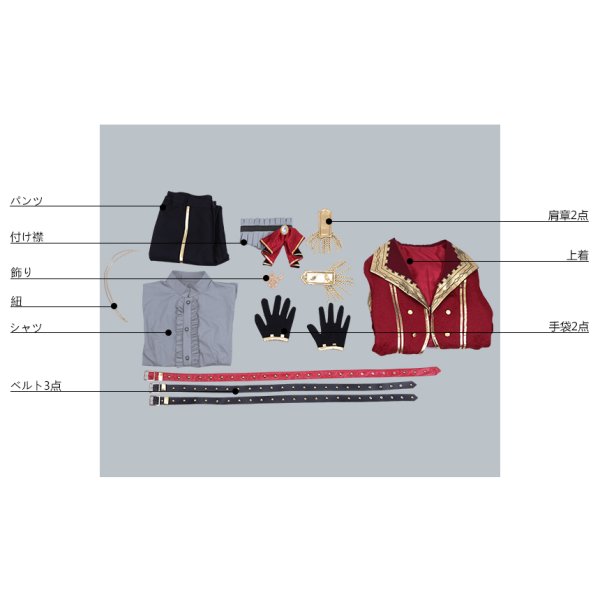 画像9: あんさんぶるスターズ あんスタ アルバムシリーズ Valkyrie 斎宮宗 コスプレ衣装 (9)