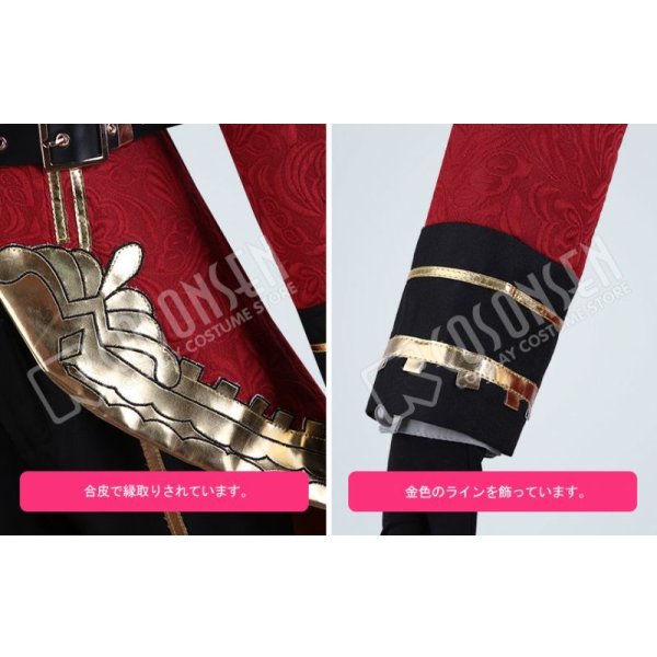 画像6: あんさんぶるスターズ あんスタ アルバムシリーズ Valkyrie 斎宮宗 コスプレ衣装 (6)