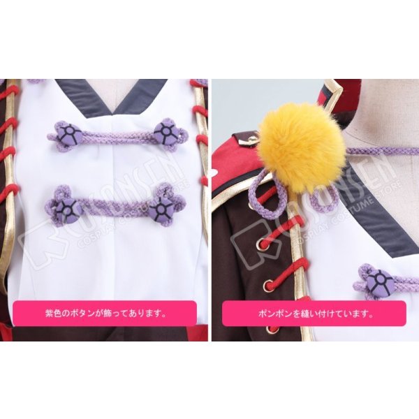 画像6: あんさんぶるスターズ あんスタ デコレート深紅のショコラフェス 神崎颯馬 コスプレ衣装 (6)