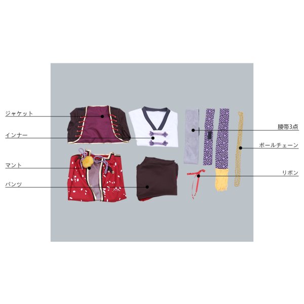 画像8: あんさんぶるスターズ あんスタ デコレート深紅のショコラフェス 神崎颯馬 コスプレ衣装 (8)