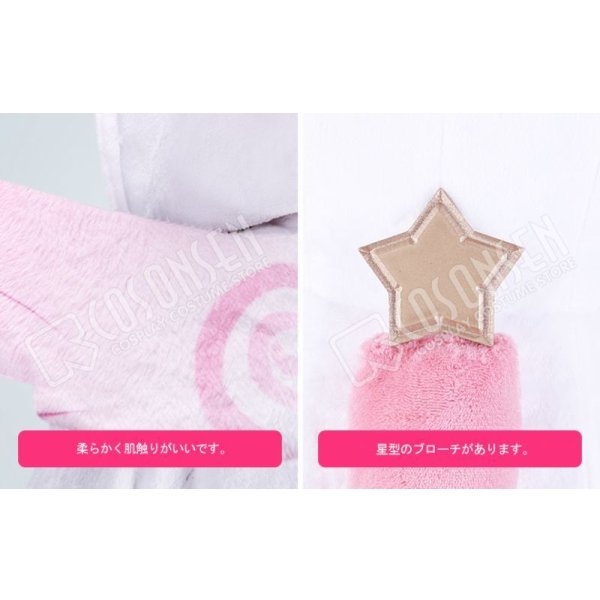 画像5: リーグ・オブ・レジェンド League of Legends LoL パジャマガーディアン ラックス Lux コスプレ衣装 (5)