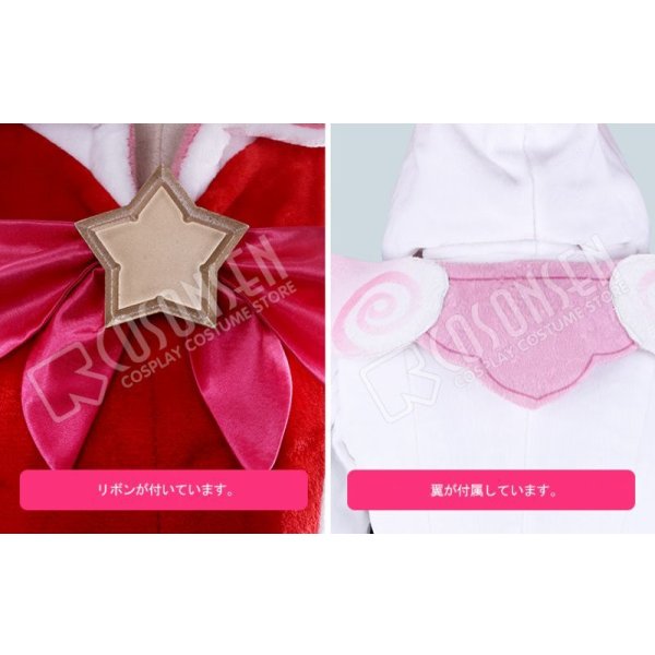 画像4: リーグ・オブ・レジェンド League of Legends LoL パジャマガーディアン ラックス Lux コスプレ衣装 (4)