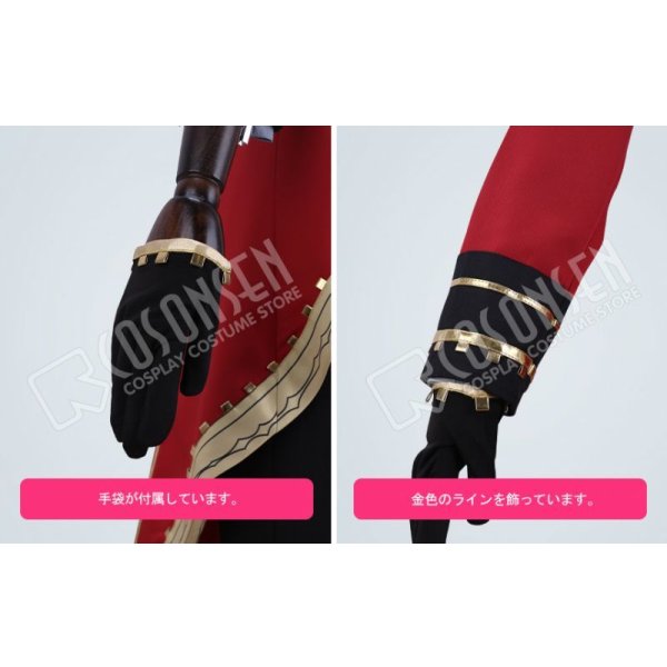 画像6: あんさんぶるスターズ あんスタ アルバムシリーズ Valkyrie 斎宮宗 コスプレ衣装 プリント版 (6)