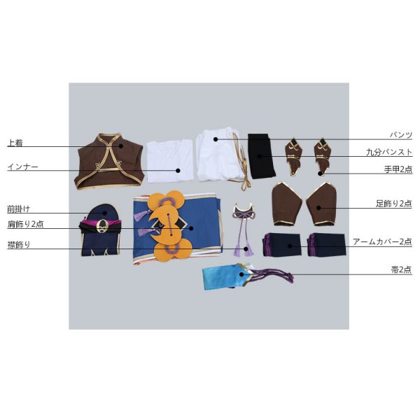 画像8: Fate/Grand Order FGO 蘭陵王 コスプレ衣装 霊基再臨 最終再臨 (8)