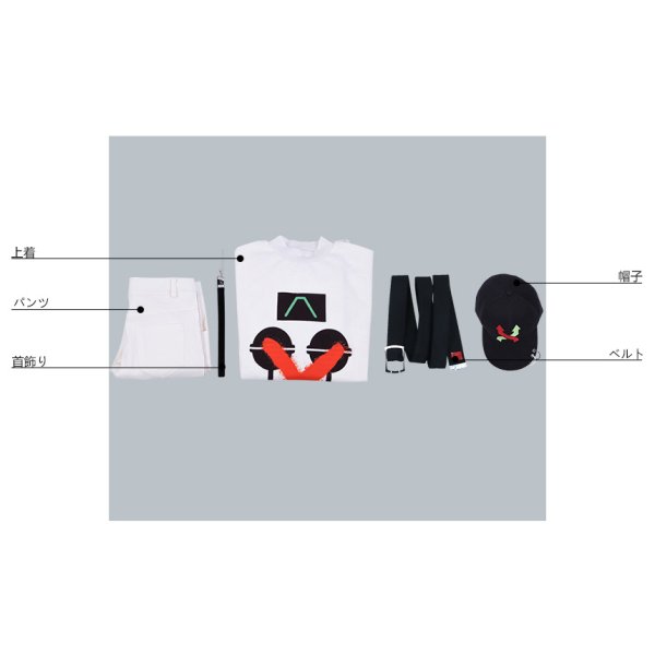 画像11: ヒプノシスマイク The Dirty Dawg 飴村乱数 コスプレ衣装 (11)