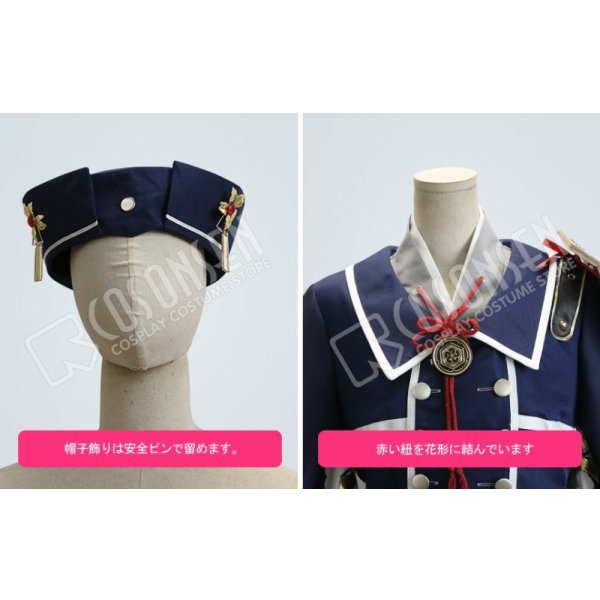 画像11: 刀剣乱舞 とうらぶ 白山吉光 コスプレ衣装 防具なし (11)