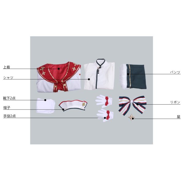 画像7: あんさんぶるスターズ あんスタ キャロル  白雪と聖夜のスターライトフェスティバル 仁兎なずな コスプレ衣装 (7)