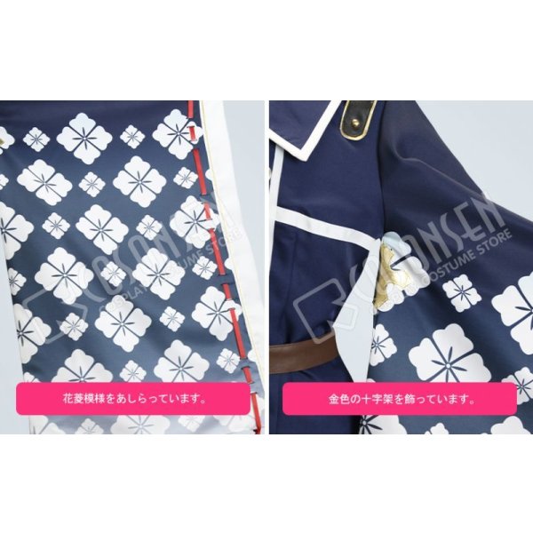 画像12: 刀剣乱舞 とうらぶ 白山吉光 コスプレ衣装 防具なし (12)