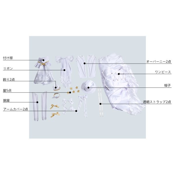 アズールレーン アズレン 花嫁 クリーブランド コスプレ衣装 アズールレーン アズレン 花嫁 クリーブランド コスプレ衣装