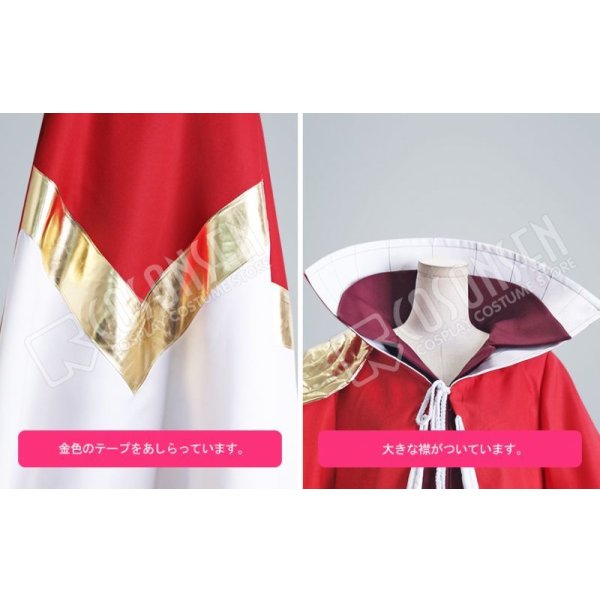 画像6: 転生したらスライムだった件 ベニマル 紅丸 コスプレ衣装 (6)