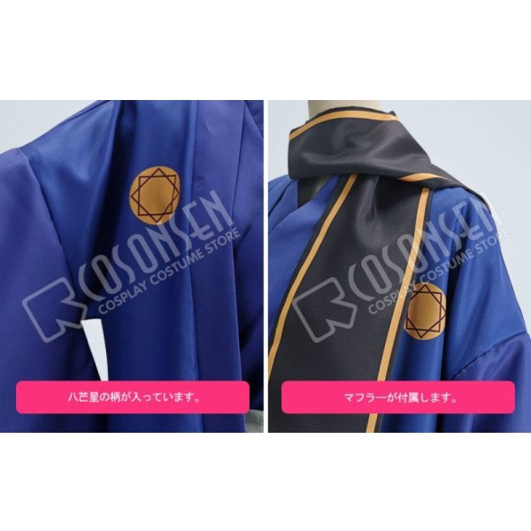 画像5: 【25%OFF】Fate/Grand Order FGO コミックマーケット95 新年衣装 アーサーペンドラゴン コスプレ衣装 (5)