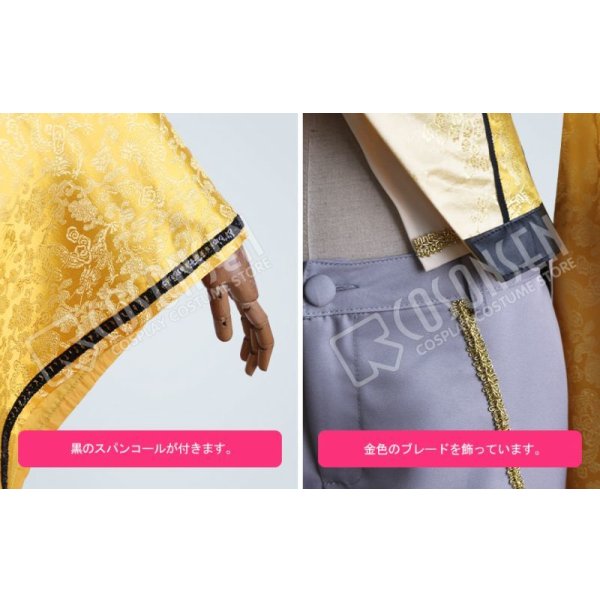 画像6: 刀剣乱舞 ミュージカル2部ライブ衣装 つはものどもがゆめのあと 小狐丸 コスプレ衣装 (6)