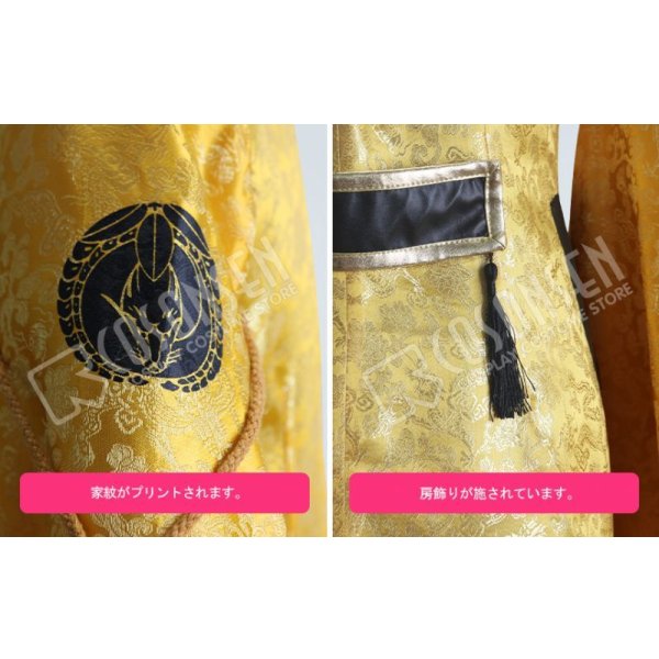 画像7: 刀剣乱舞 ミュージカル2部ライブ衣装 つはものどもがゆめのあと 小狐丸 コスプレ衣装 (7)