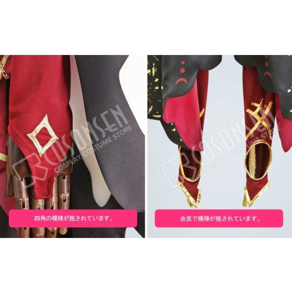 画像6: 【25%OFF】あんさんぶるスターズ あんスタ スカウト!胡蝶の夢 朱桜司 コスプレ衣装 (6)