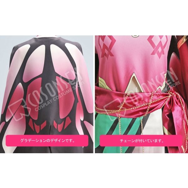 画像5: 【25%OFF】あんさんぶるスターズ あんスタ スカウト!胡蝶の夢 朱桜司 コスプレ衣装 (5)