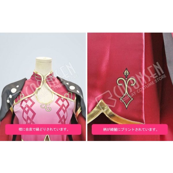 画像7: 【25%OFF】あんさんぶるスターズ あんスタ スカウト!胡蝶の夢 朱桜司 コスプレ衣装 (7)