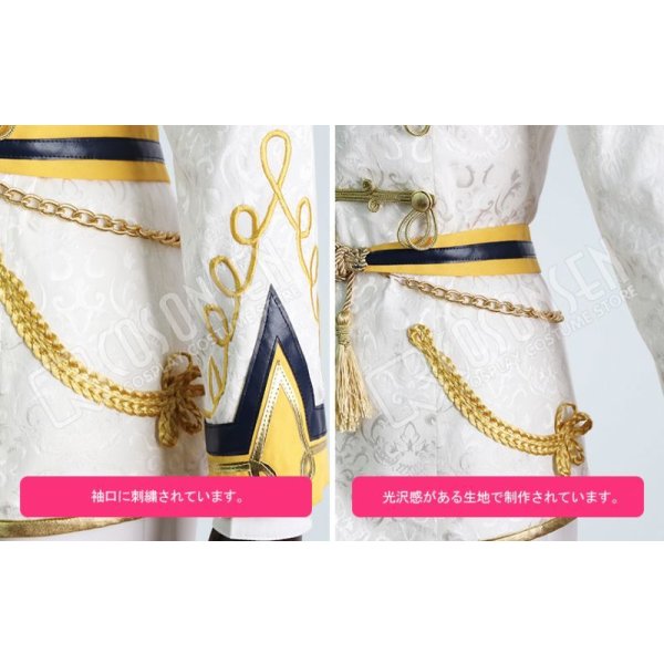 画像6: A3!(エースリー) 2nd Anniversary 2周年 夏組 向坂椋 コスプレ衣装 (6)