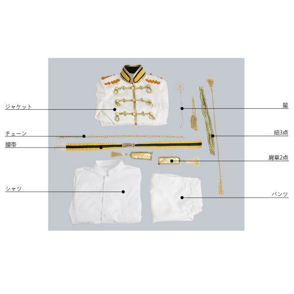 画像8: A3!(エースリー) 2nd Anniversary 2周年 夏組 向坂椋 コスプレ衣装 (8)
