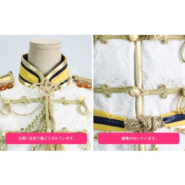 画像5: A3!(エースリー) 2nd Anniversary 2周年 夏組 向坂椋 コスプレ衣装 (5)