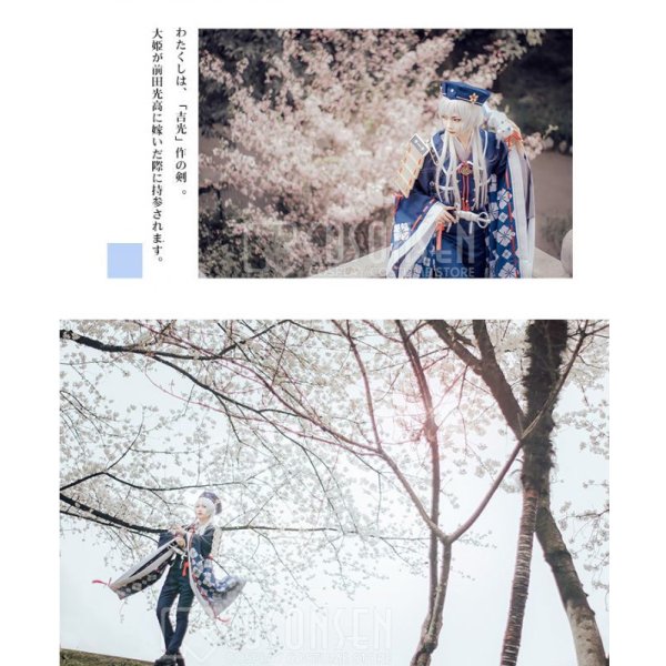 画像6: 刀剣乱舞 とうらぶ 白山吉光 コスプレ衣装 防具なし (6)