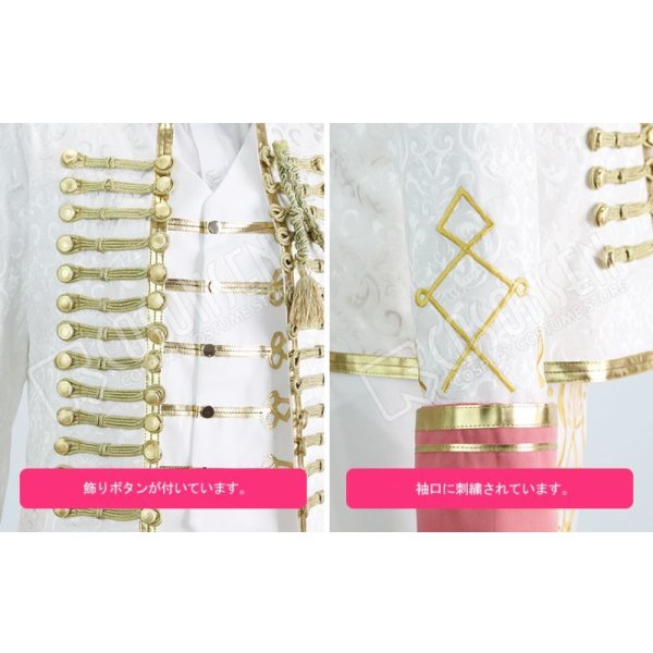 画像12: A3!(エースリー) 2nd Anniversary 2周年 春組 茅ヶ崎至 コスプレ衣装 (12)