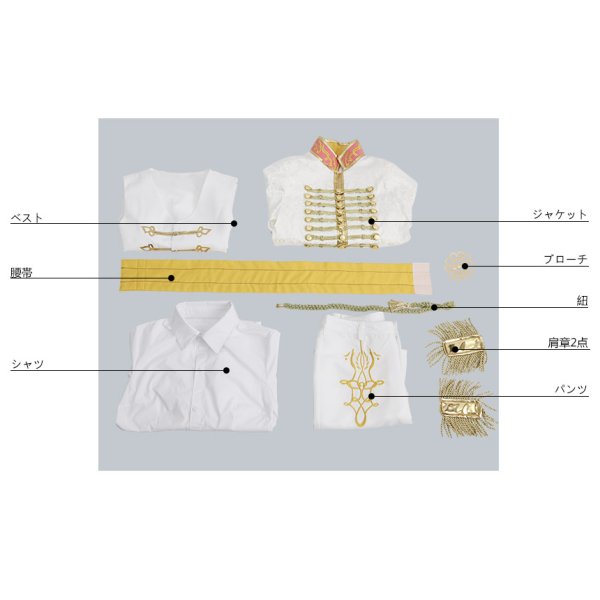 画像14: A3!(エースリー) 2nd Anniversary 2周年 春組 茅ヶ崎至 コスプレ衣装 (14)