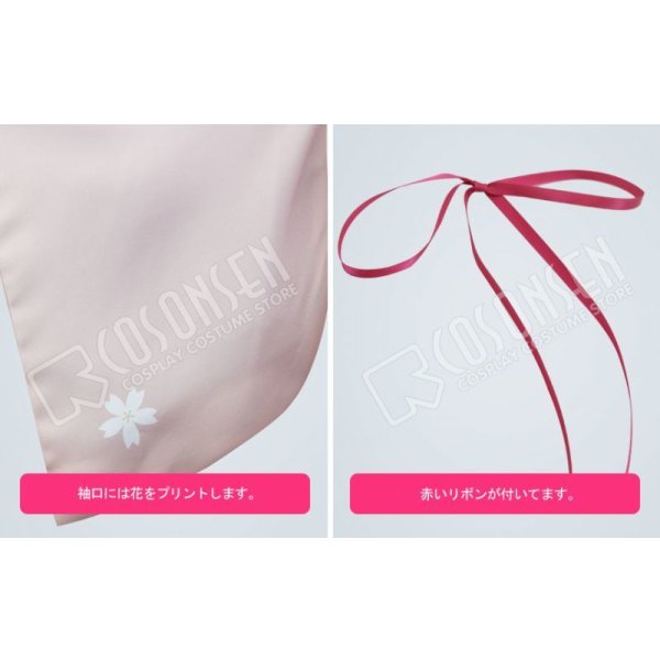 画像6: Fate/stay night Heaven's Feel すき家衣装 間桐桜 コスプレ衣装 (6)