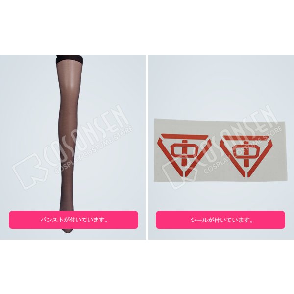 画像12: ヒプノシスマイク OTHER CHARACTERS 勘解由小路無花果 コスプレ衣装 (12)