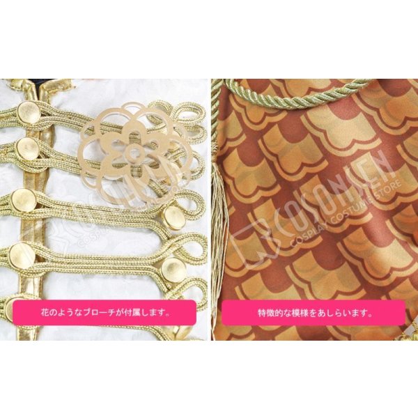 画像5: A3!(エースリー) 2nd Anniversary 2周年 秋組 古市左京 コスプレ衣装 (5)