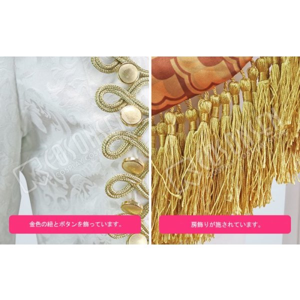 画像6: A3!(エースリー) 2nd Anniversary 2周年 秋組 古市左京 コスプレ衣装 (6)