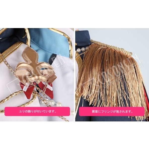 画像14: あんさんぶるスターズ あんスタ レクイエム＊誓いの剣と返礼祭 朔間凛月 コスプレ衣装 (14)