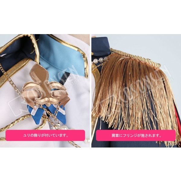 画像13: 【25%OFF】あんさんぶるスターズ あんスタ レクイエム*誓いの剣と返礼祭 瀬名泉 コスプレ衣装 (13)