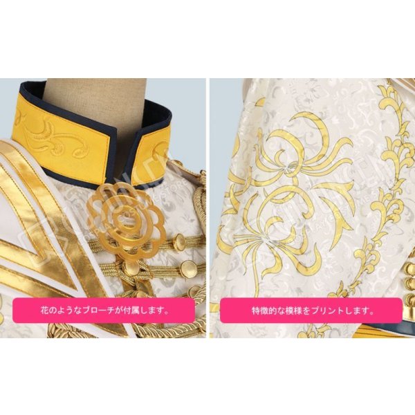 画像6: A3!(エースリー) 2nd Anniversary 2周年 夏組 皇天馬 コスプレ衣装 (6)