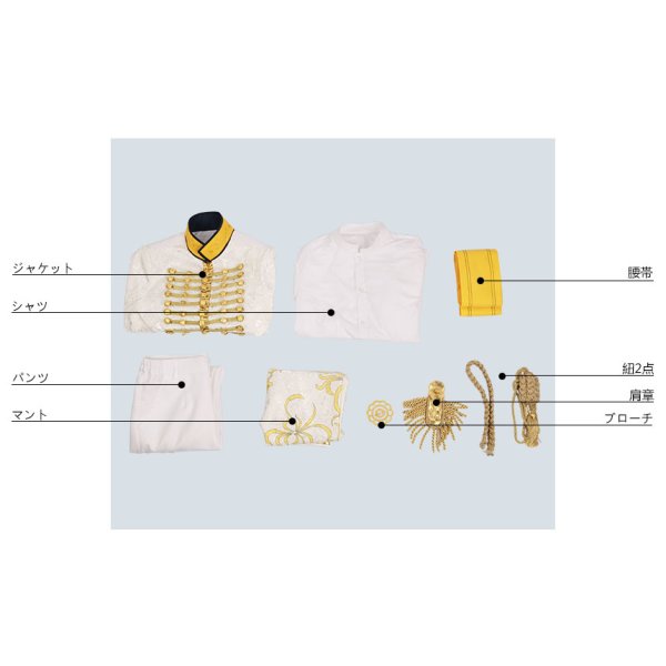 画像7: A3!(エースリー) 2nd Anniversary 2周年 夏組 皇天馬 コスプレ衣装 (7)