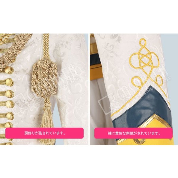 画像5: A3!(エースリー) 2nd Anniversary 2周年 夏組 皇天馬 コスプレ衣装 (5)