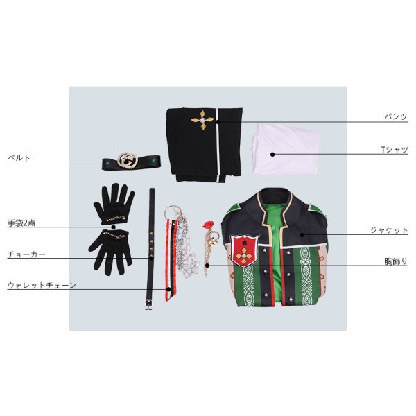 画像9: あんさんぶるスターズ あんスタ リバイバル☆一夢のダイナーライブ 日々樹渉 コスプレ衣装 (9)