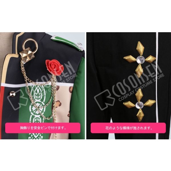 画像8: あんさんぶるスターズ あんスタ リバイバル☆一夢のダイナーライブ 日々樹渉 コスプレ衣装 (8)