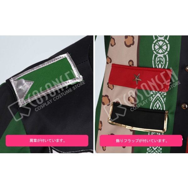 画像6: あんさんぶるスターズ あんスタ リバイバル☆一夢のダイナーライブ 日々樹渉 コスプレ衣装 (6)