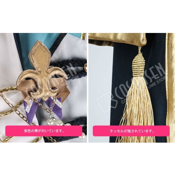 画像13: あんさんぶるスターズ あんスタ レクイエム*誓いの剣と返礼祭 朱桜司 コスプレ衣装 (13)