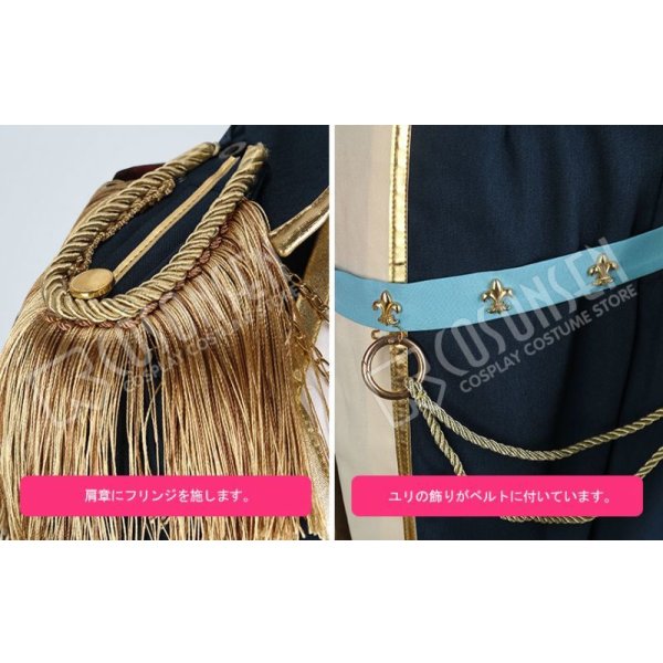 画像14: あんさんぶるスターズ あんスタ レクイエム*誓いの剣と返礼祭 朱桜司 コスプレ衣装 (14)