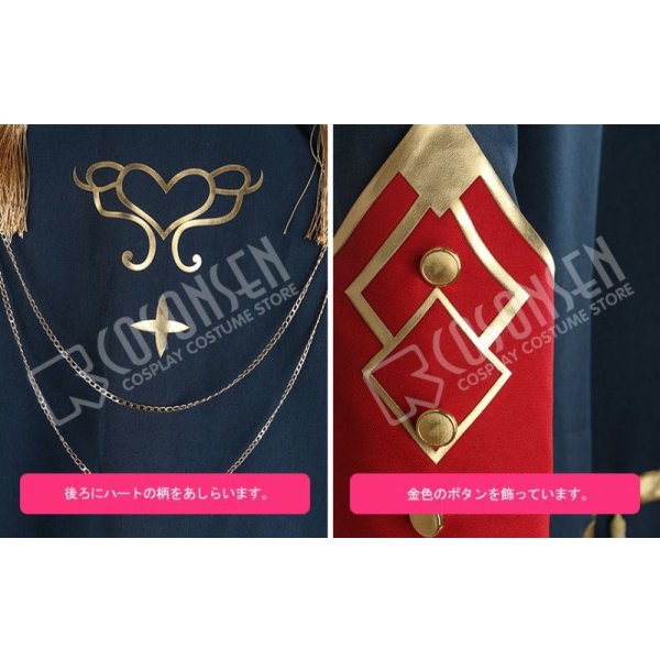 画像15: あんさんぶるスターズ あんスタ レクイエム*誓いの剣と返礼祭 朱桜司 コスプレ衣装 (15)