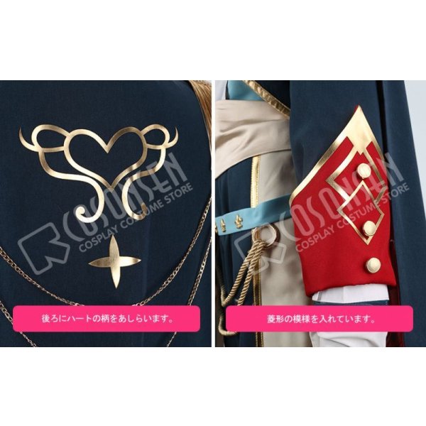 画像14: あんさんぶるスターズ あんスタ レクイエム*誓いの剣と返礼祭 月永レオ コスプレ衣装 (14)